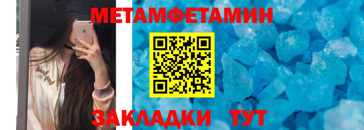 АМФЕТАМИН Розовый Можайск
