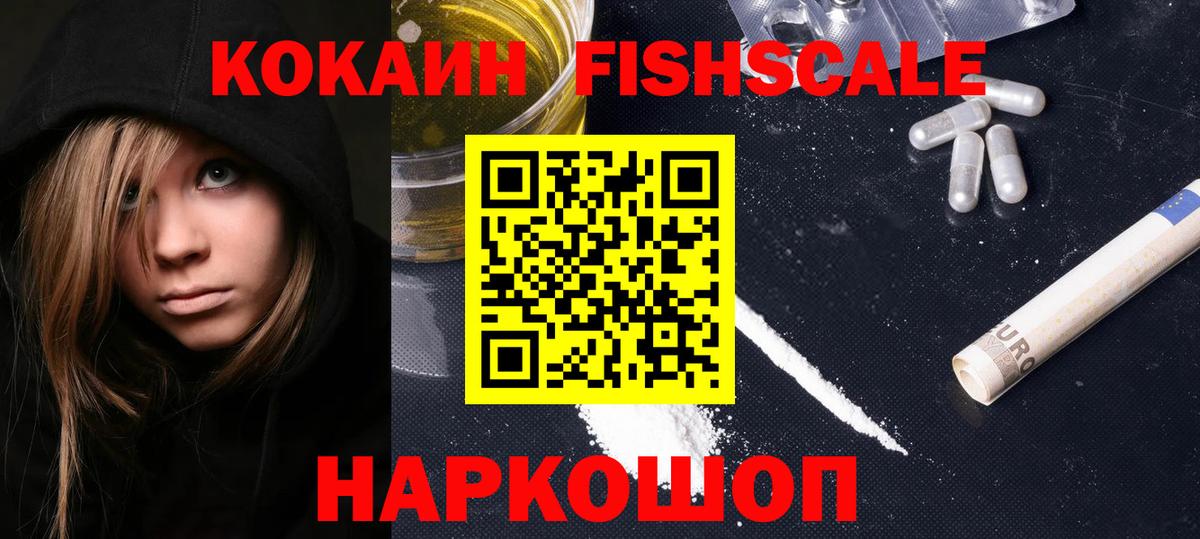 КОКАИН Перу  Cocaine  Вход с VPN  Можайск  Cocaine Columbia 