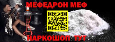 молекула духа Будённовск