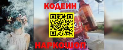 кокаин Бузулук