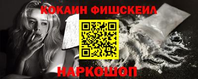 кокаин Бузулук
