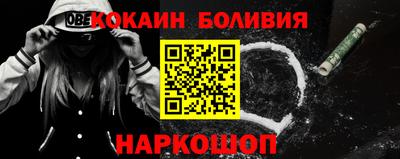 кокаин Бузулук