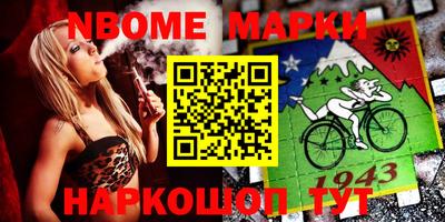 молекула духа Будённовск