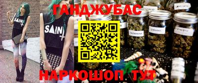 кокаин Бузулук