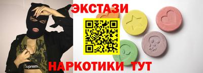 кокаин Бузулук