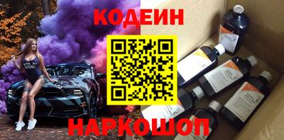 кокаин Бузулук