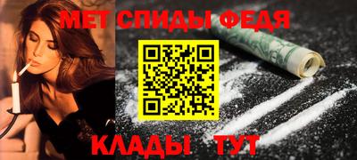 молекула духа Будённовск