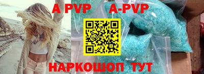 молекула духа Будённовск