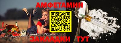 молекула духа Будённовск