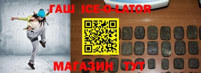 молекула духа Будённовск