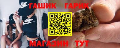 молекула духа Будённовск