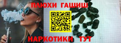кокаин Бузулук