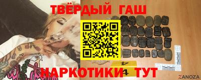 молекула духа Будённовск