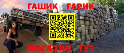 молекула духа Будённовск