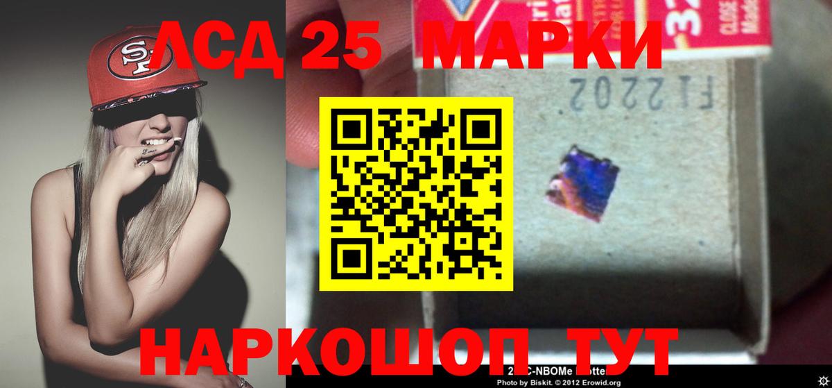 LSD-25 экстази кислота  Вход с VPN  Можайск  LSD-25 экстази ecstasy 