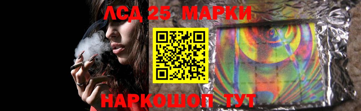 ЛСД экстази кислота Можайск