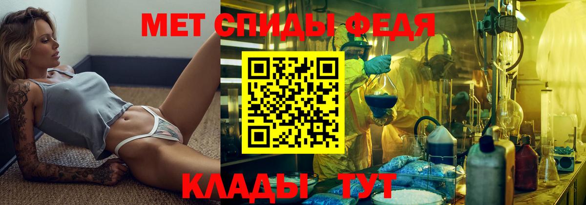Метамфетамин Декстрометамфетамин 99.9% Можайск