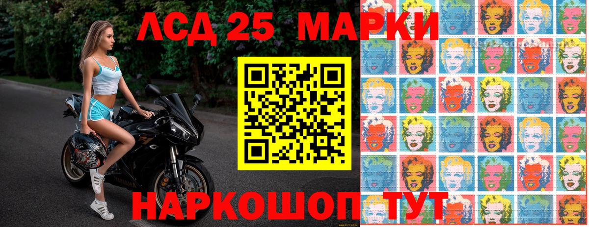 Марки N-bome 1,5мг Можайск