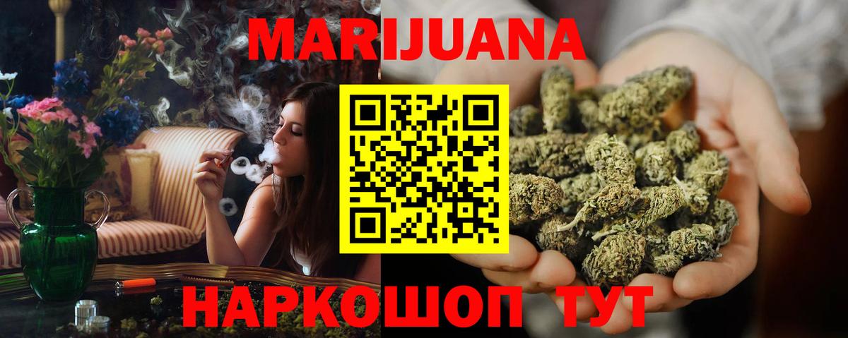 Можайск  Конопля тримм  Марихуана семена  Вход с VPN  Канабис план  Бошки марихуана семена 